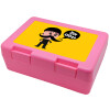 Παιδικό δοχείο κολατσιού ΡΟΖ 185x128x65mm (BPA free πλαστικό)