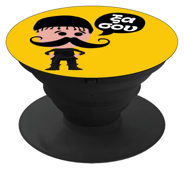 Κρητικός "Ξα σου" — Phone Holders Stand  Black Hand-held Mobile Phone Holder