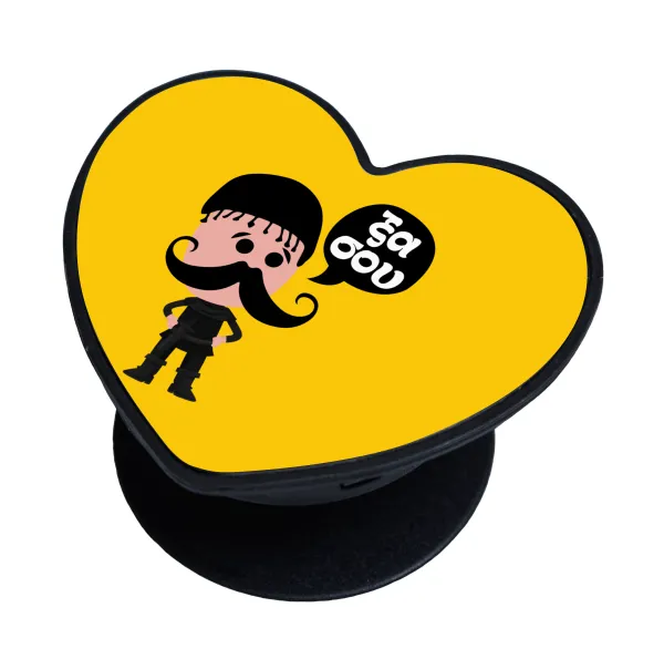 Κρητικός "Ξα σου" — Phone holder stand, heart, black, hand grip for mobile phones