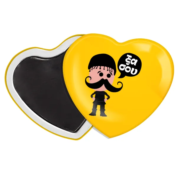 Κρητικός "Ξα σου" — Heart magnet (57x52mm)