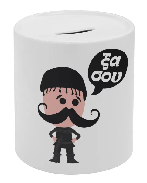 Κρητικός "Ξα σου" — Porcelain money box with stopper