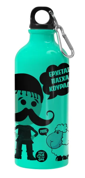 Κρητικός "Έρχεται Πάσχα κουράδι" — 1