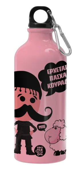 Κρητικός "Έρχεται Πάσχα κουράδι" — 1