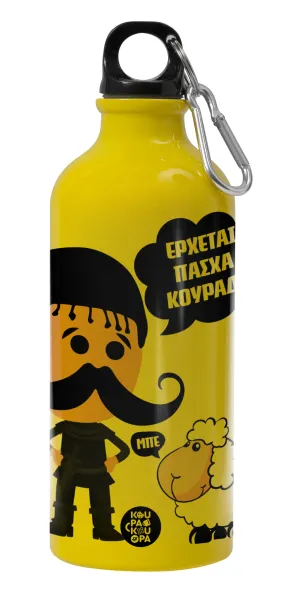 Κρητικός "Έρχεται Πάσχα κουράδι" — 1