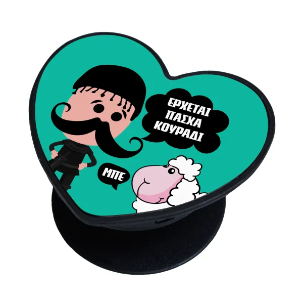 Κρητικός "Έρχεται Πάσχα κουράδι" — Phone holder stand, heart, black, hand grip for mobile phones