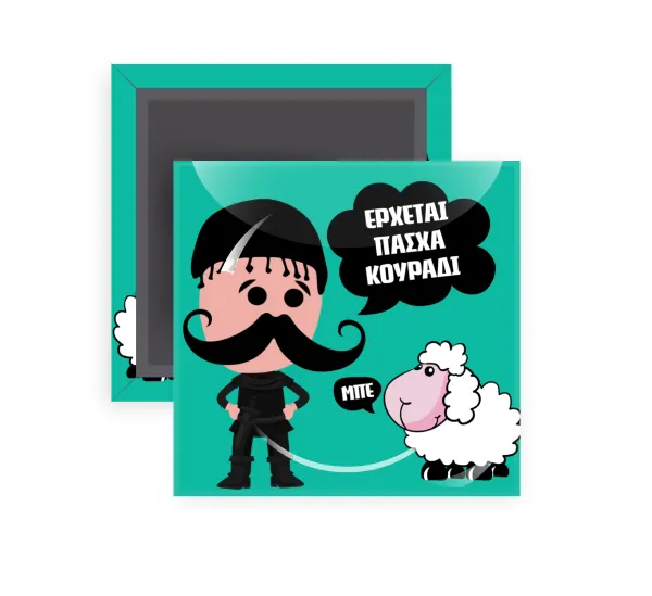 Κρητικός "Έρχεται Πάσχα κουράδι" — Square fridge magnet, 5x5cm
