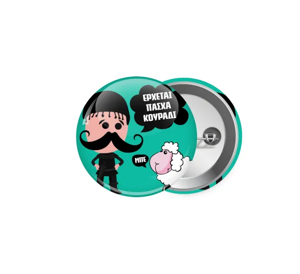 Κρητικός "Έρχεται Πάσχα κουράδι" — Pin badge, 5cm