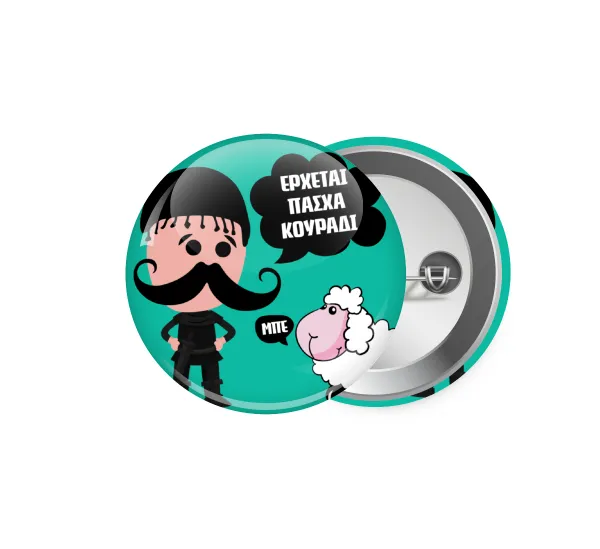 Κρητικός "Έρχεται Πάσχα κουράδι" — Pin badge, 5.9cm