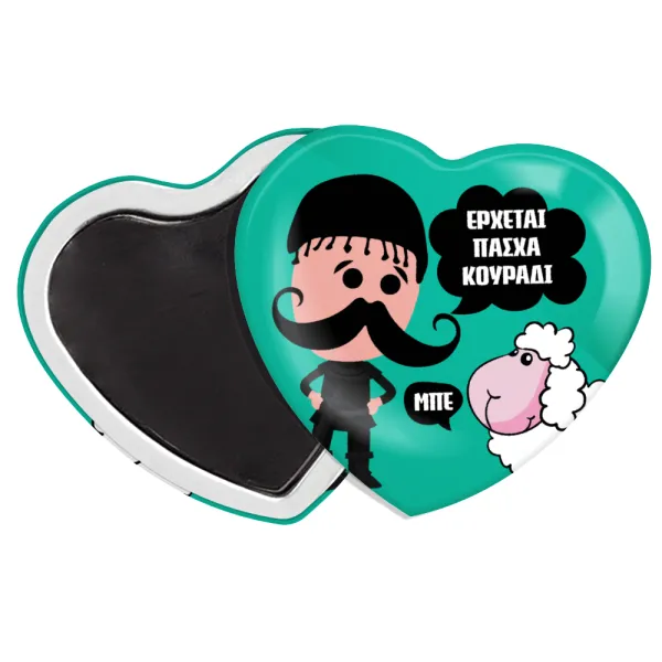 Κρητικός "Έρχεται Πάσχα κουράδι" — Heart magnet (57x52mm)