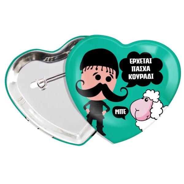 Κρητικός "Έρχεται Πάσχα κουράδι" — Heart pin badge (57x52mm)