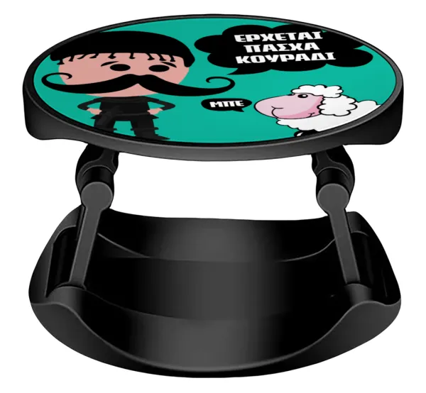 Κρητικός "Έρχεται Πάσχα κουράδι" — Phone Holders Stand  Stand Hand-held Mobile Phone Holder