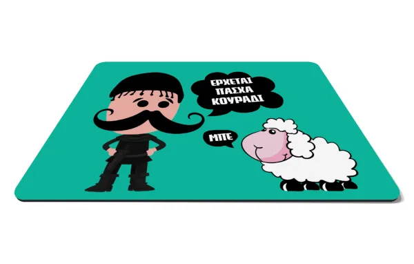 Κρητικός "Έρχεται Πάσχα κουράδι" — Mousepad rect 27x19cm