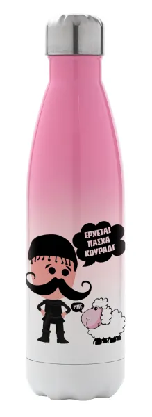 Κρητικός "Έρχεται Πάσχα κουράδι" — 1
