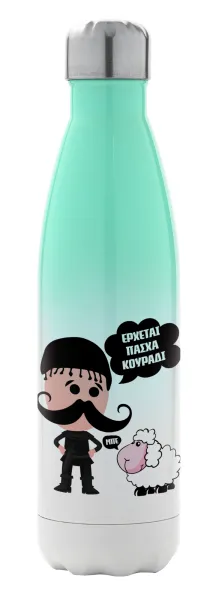 Κρητικός "Έρχεται Πάσχα κουράδι" — 1