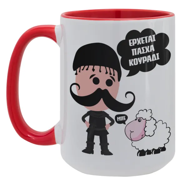 Κρητικός "Έρχεται Πάσχα κουράδι" — 1