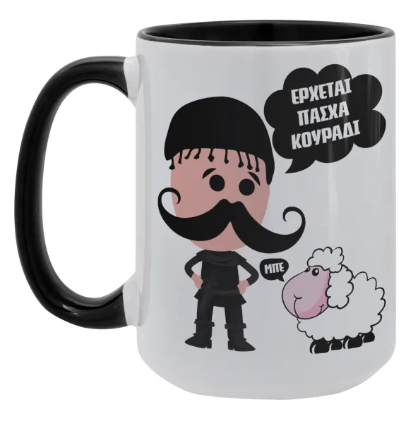 Κρητικός "Έρχεται Πάσχα κουράδι" — 1