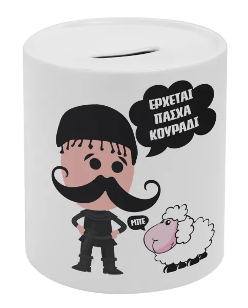 Κρητικός "Έρχεται Πάσχα κουράδι" — Porcelain money box with stopper