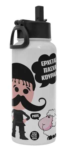 Κρητικός "Έρχεται Πάσχα κουράδι" — 1