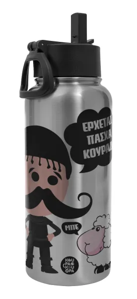 Κρητικός "Έρχεται Πάσχα κουράδι" — 1