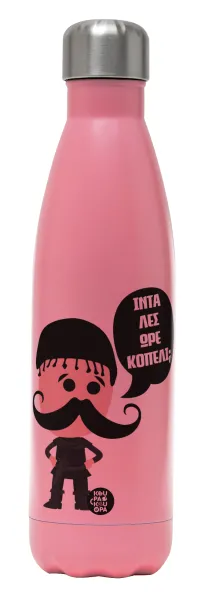 Κρητικός "Ίντα λες ωρέ κοπέλι" — 1