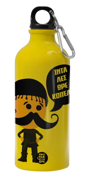 Κρητικός "Ίντα λες ωρέ κοπέλι" — 1