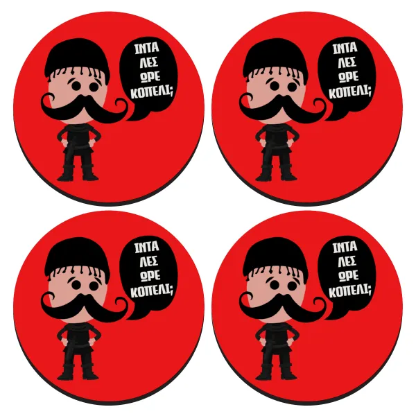 Κρητικός "Ίντα λες ωρέ κοπέλι" — SET of 4 round wooden coasters (9cm)