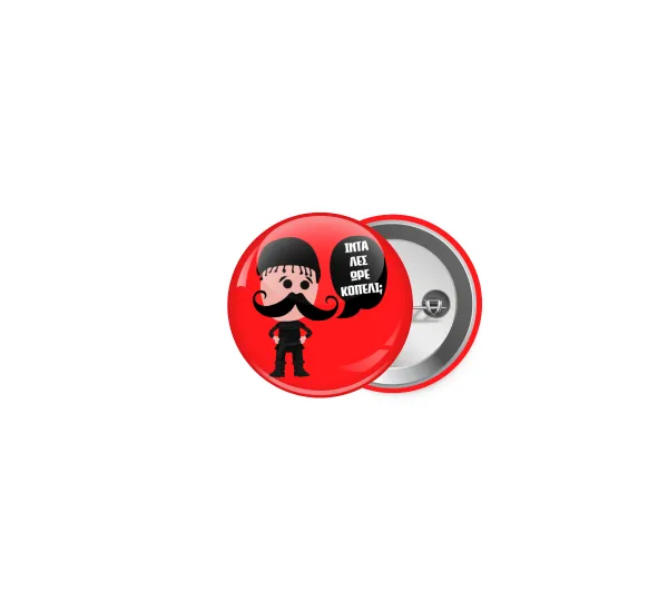 Κρητικός "Ίντα λες ωρέ κοπέλι" — Pin badge, 2.5cm