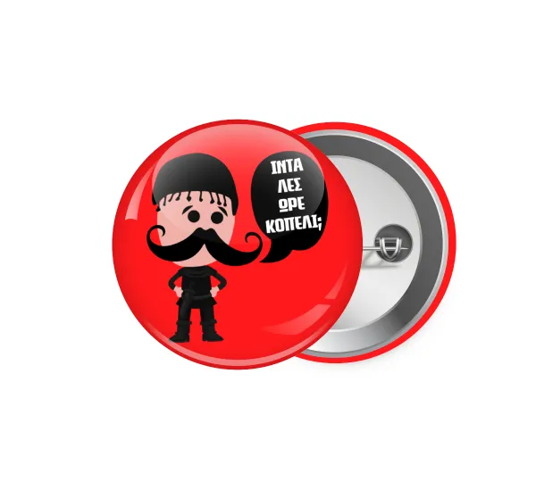 Κρητικός "Ίντα λες ωρέ κοπέλι" — Pin badge, 5.9cm