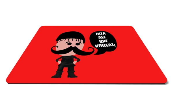 Κρητικός "Ίντα λες ωρέ κοπέλι" — Mousepad rect 27x19cm