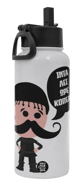 Κρητικός "Ίντα λες ωρέ κοπέλι" — 1