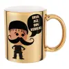 Mug ceramic, gold mirror, 330ml