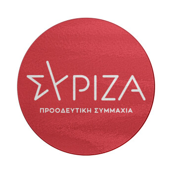 Σύριζα το νέο, Επιφάνεια κοπής γυάλινη στρογγυλή (30cm)