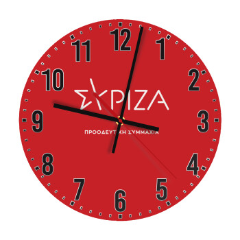 Σύριζα το νέο, Ρολόι τοίχου ξύλινο (30cm)