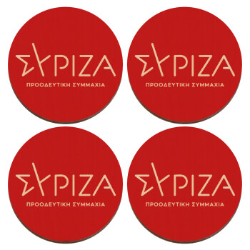 Σύριζα το νέο, ΣΕΤ x4 Σουβέρ ξύλινα στρογγυλά plywood (9cm)