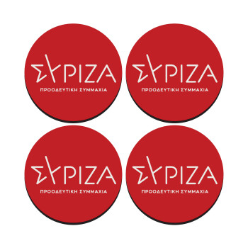 Σύριζα το νέο, ΣΕΤ 4 Σουβέρ ξύλινα στρογγυλά (9cm)