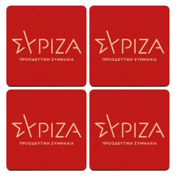 Σύριζα το νέο, ΣΕΤ x4 Σουβέρ ξύλινα τετράγωνα plywood (9cm)