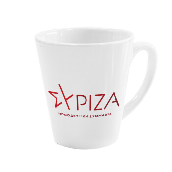Σύριζα το νέο, Κούπα κωνική Latte Λευκή, κεραμική, 300ml