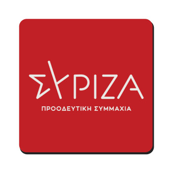 Σύριζα το νέο, Τετράγωνο μαγνητάκι ξύλινο 9x9cm