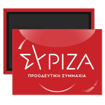 Σύριζα το νέο, Ορθογώνιο μαγνητάκι ψυγείου διάστασης 9x6cm