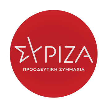 Σύριζα το νέο, Mousepad Round 20cm