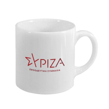 Σύριζα το νέο, Κουπάκι κεραμικό, για espresso 150ml