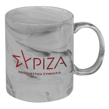 Σύριζα το νέο, Mug ceramic marble style, 330ml