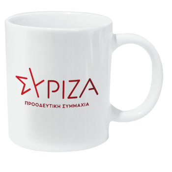 Σύριζα το νέο, Κούπα Giga, κεραμική, 590ml