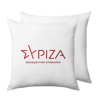Σύριζα το νέο, Sofa cushion 40x40cm includes filling