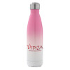 Μεταλλικό παγούρι θερμός Ροζ/Λευκό (Stainless steel), διπλού τοιχώματος, 500ml