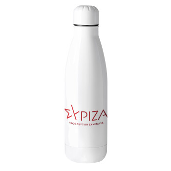 Σύριζα το νέο, Metal mug thermos (Stainless steel), 500ml