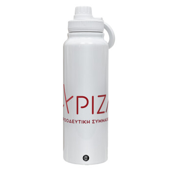 Σύριζα το νέο, Θερμός 1L Ανοξείδωτο με Βάση Κινητού & Διπλά Τοιχώματα