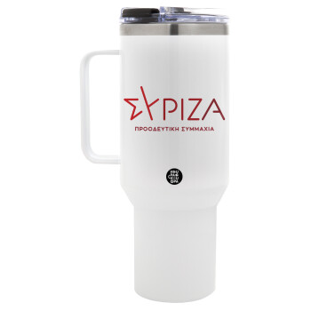 Σύριζα το νέο, Mega Tumbler με καπάκι, διπλού τοιχώματος (θερμό) 1,2L
