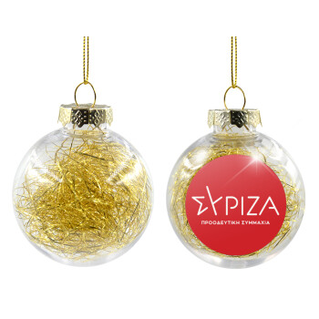 Σύριζα το νέο, Χριστουγεννιάτικη μπάλα δένδρου διάφανη με χρυσό γέμισμα 8cm
