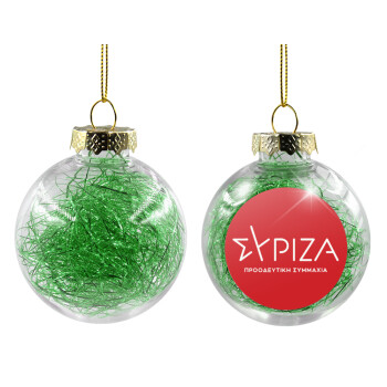 Σύριζα το νέο, Χριστουγεννιάτικη μπάλα δένδρου διάφανη με πράσινο γέμισμα 8cm